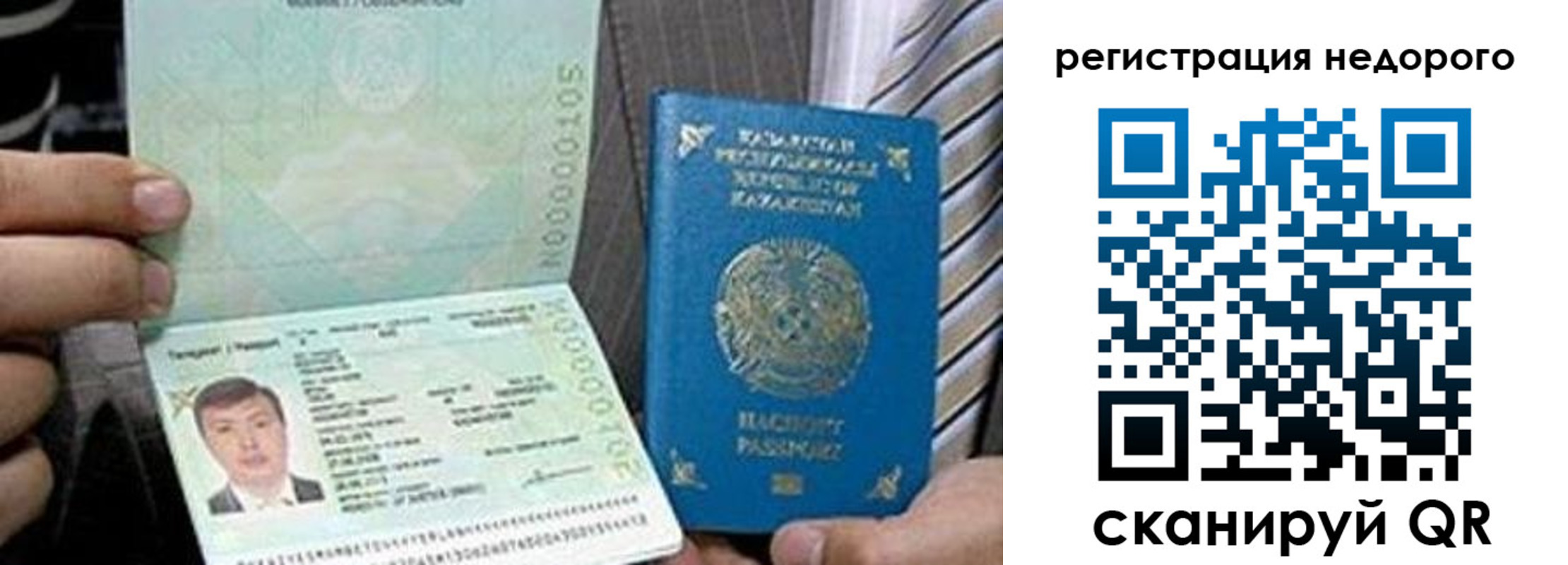 пропишу в квартире в Камчатском крае
