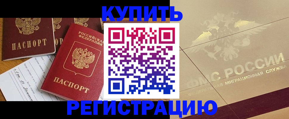 найти адрес прописки в Камчатском крае